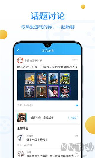 樂玩游戲社區(qū)