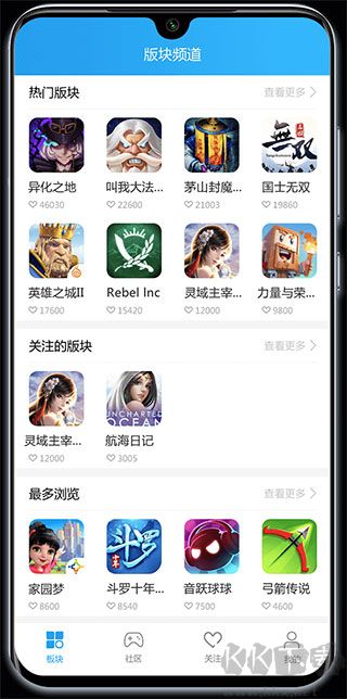 樂玩游戲社區(qū)