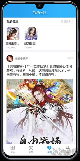 樂玩游戲社區(qū)