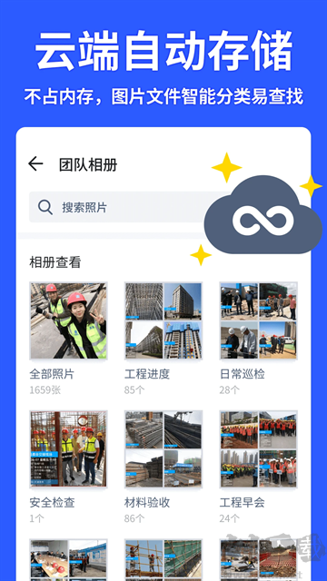 馬克水印相機(jī)app