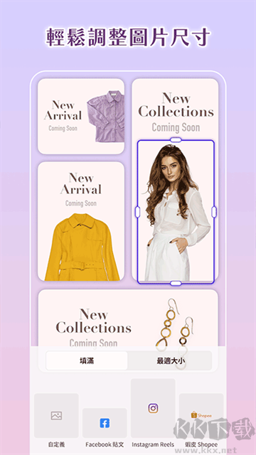 photoroomapp官方版