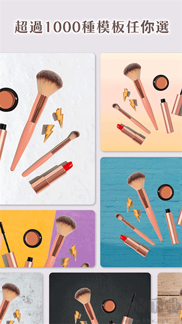 photoroomapp官方版