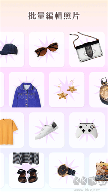 photoroomapp官方版