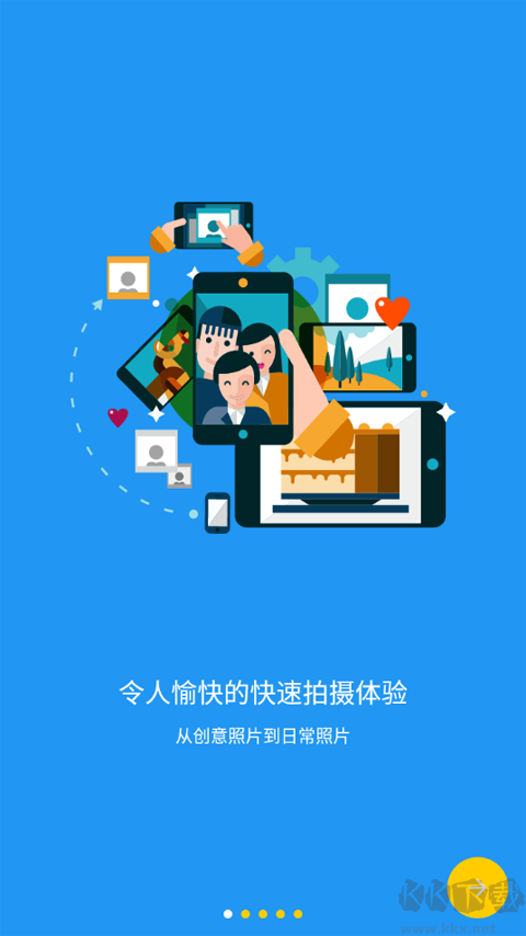 camerafv5專(zhuān)業(yè)相機(jī)