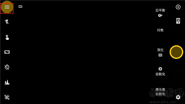 camerafv5專(zhuān)業(yè)相機(jī)