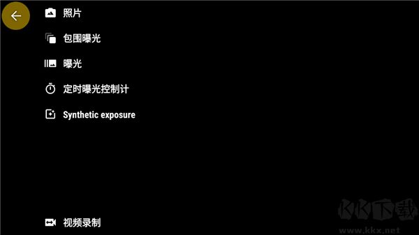 camerafv5專(zhuān)業(yè)相機(jī)