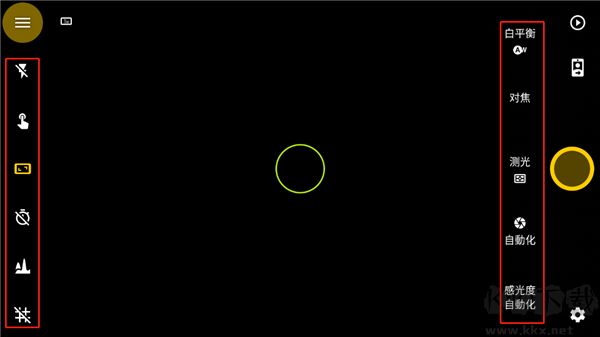 camerafv5專(zhuān)業(yè)相機(jī)