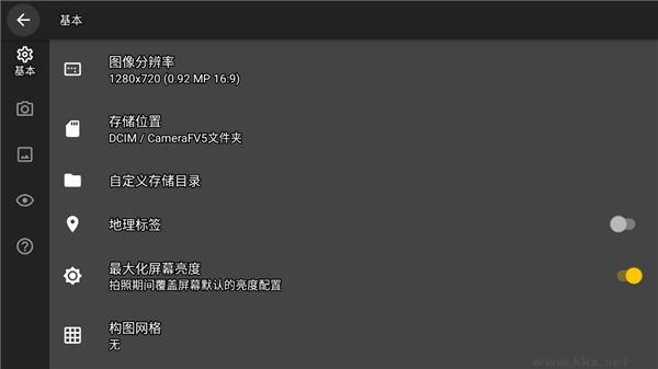 camerafv5專(zhuān)業(yè)相機(jī)