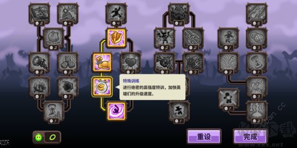 王國(guó)保衛(wèi)戰(zhàn)4