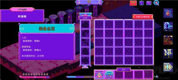 霓虹魔咒風(fēng)暴