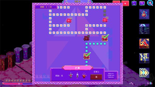 霓虹魔咒風(fēng)暴