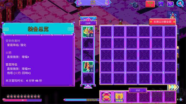 霓虹魔咒風(fēng)暴