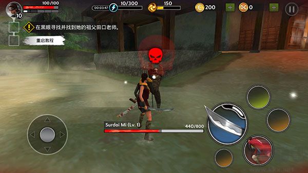 影子獵人的傳說(Ninja Ryoku)