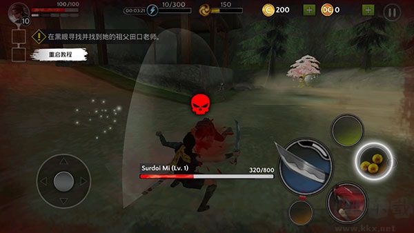 影子獵人的傳說(Ninja Ryoku)