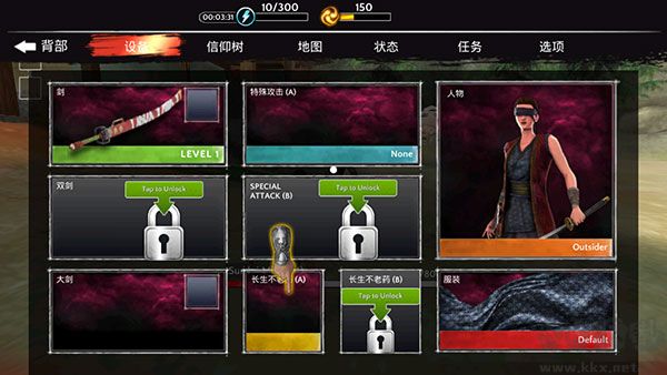 影子獵人的傳說(Ninja Ryoku)