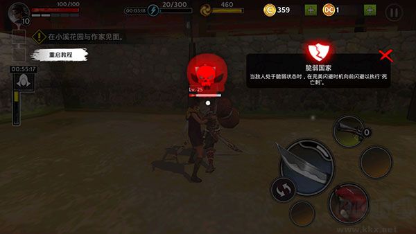 影子獵人的傳說(Ninja Ryoku)