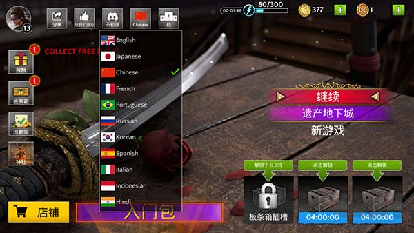 影子獵人的傳說(Ninja Ryoku)