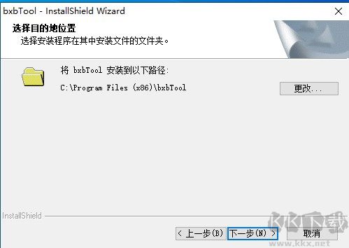 博學寶教學助手