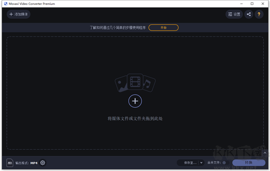 Movavi Video Converter
