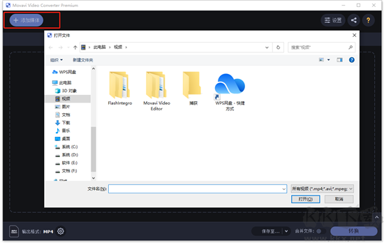 Movavi Video Converter