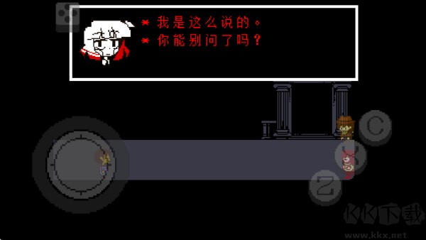 傳說之下紅與黃的傳說