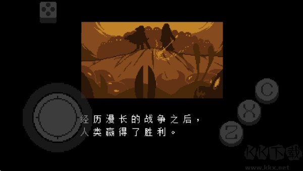 傳說之下紅與黃的傳說