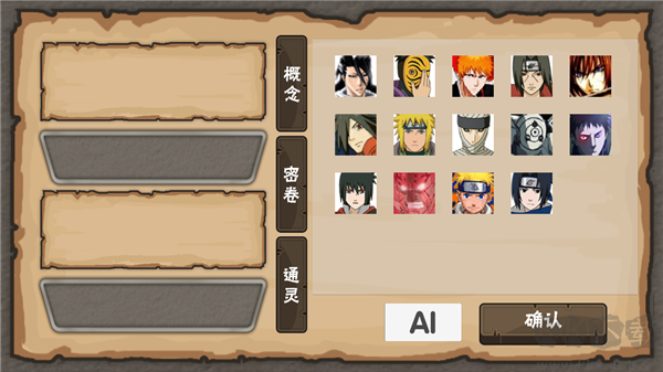 概念紛爭(zhēng)