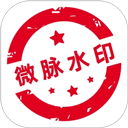 微脈水印相機app v5.5.43免費版