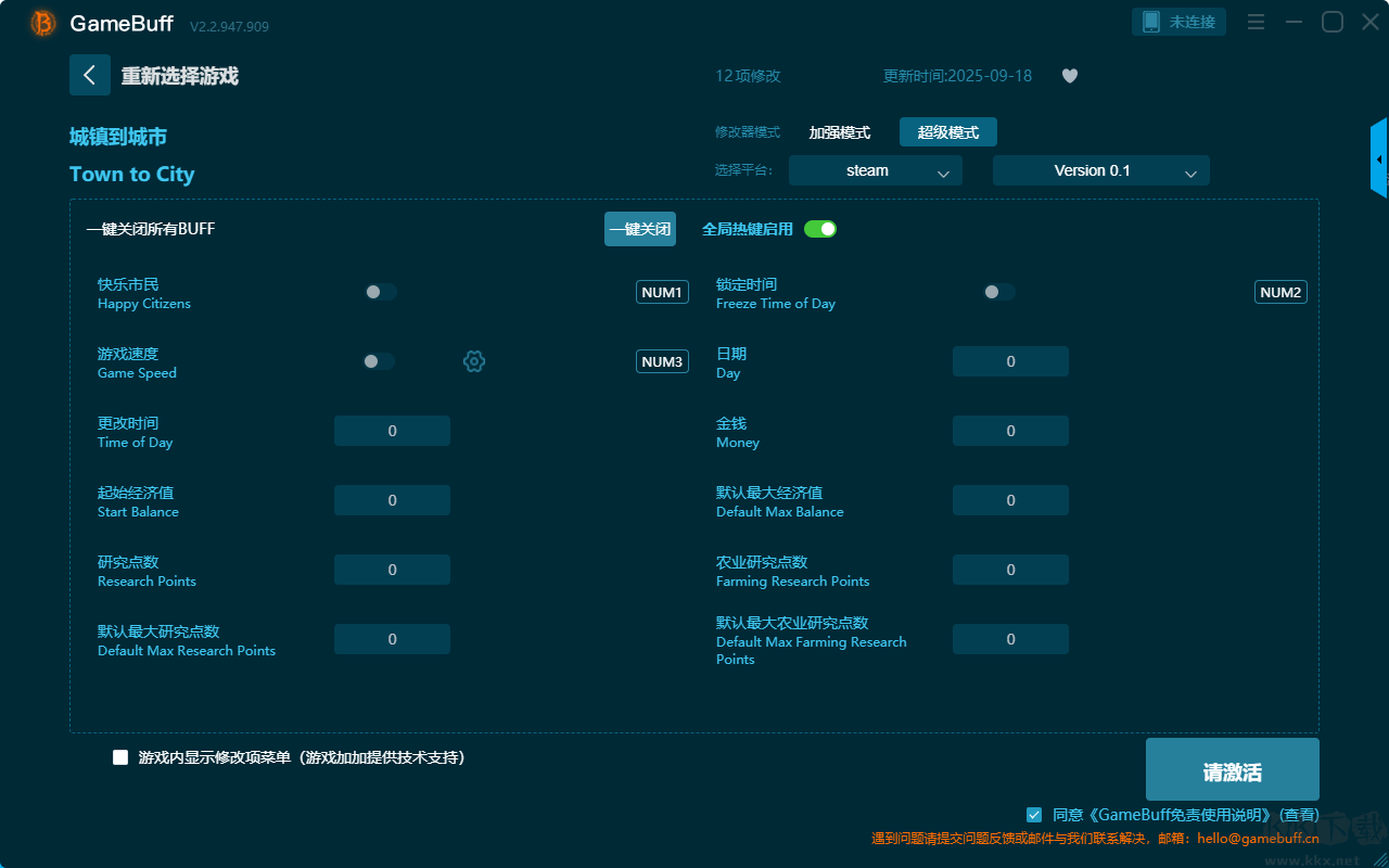 自在城鎮(zhèn)(Town to City)10項(xiàng)修改器