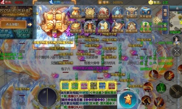 風(fēng)揚(yáng)封神沉默