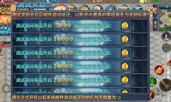 風(fēng)揚(yáng)封神沉默