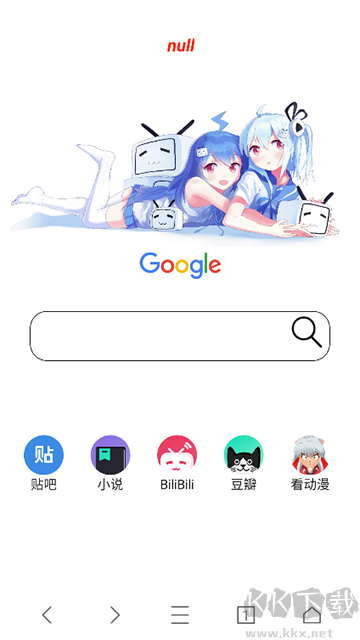 AD瀏覽器官方版