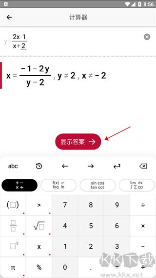 照片數(shù)學(xué)photomath