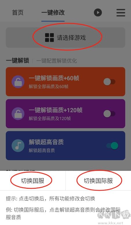 畫(huà)質(zhì)魔盒