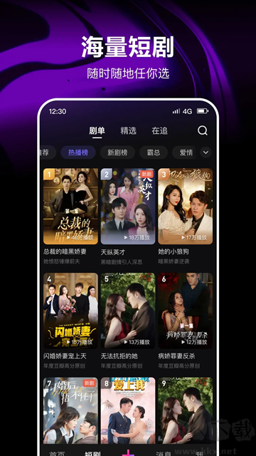 騰訊微視app最新版