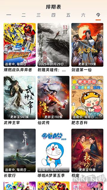 閃映劇場app最新版