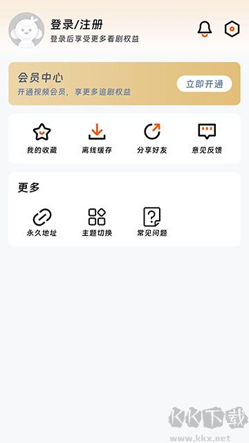 閃映劇場app最新版