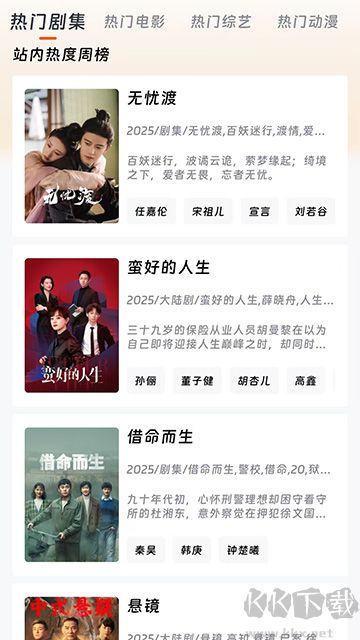 閃映劇場app最新版