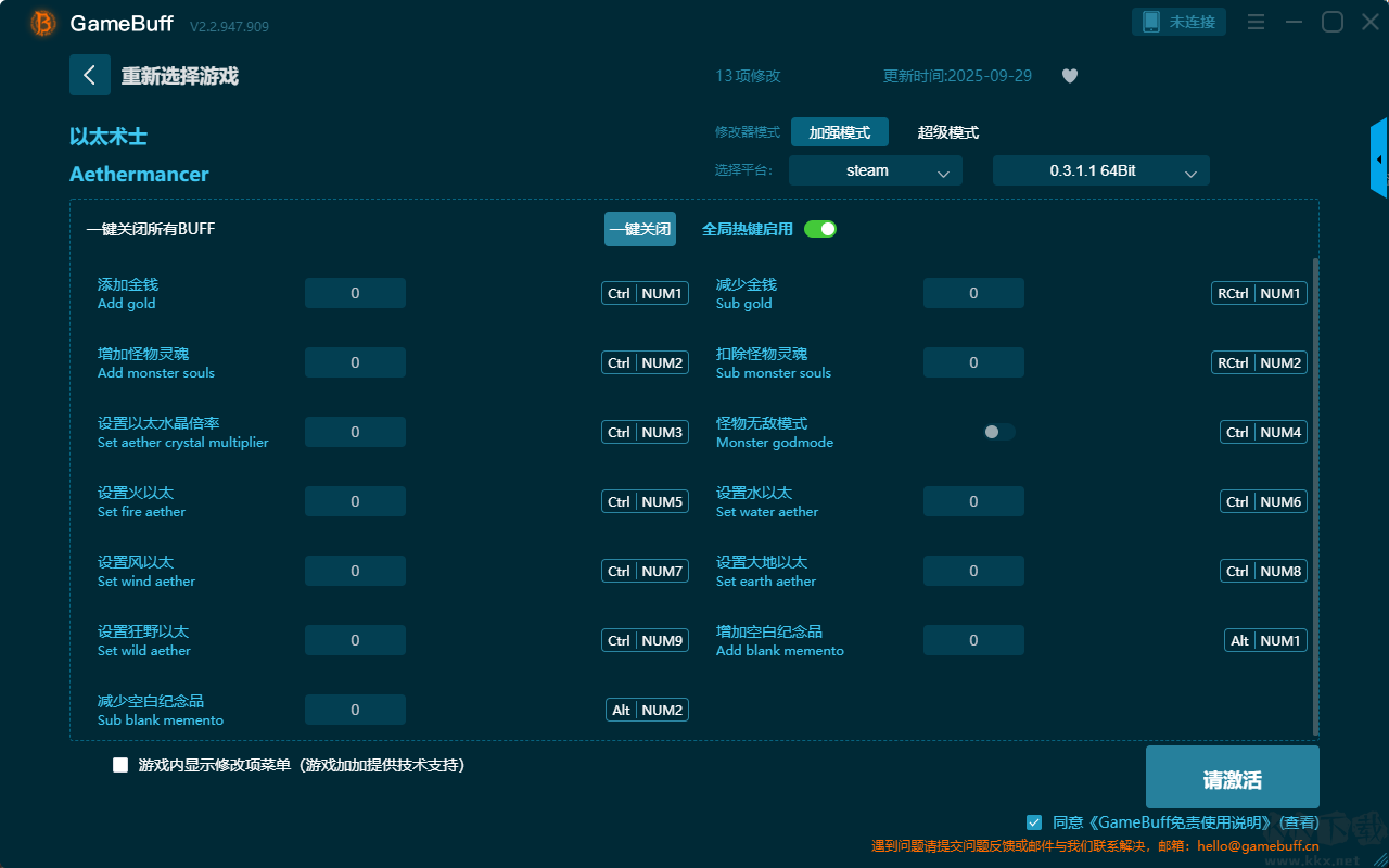 以太術(shù)士(Aethermancer)13項(xiàng)修改器