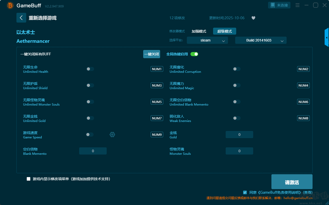 以太術(shù)士(Aethermancer)13項(xiàng)修改器