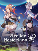 蕾斯萊莉婭娜的煉金工房九項(xiàng)修改器 V2.2.947正版