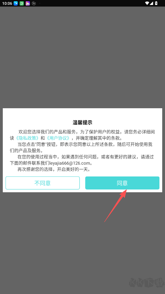 照片拼圖相機(jī)