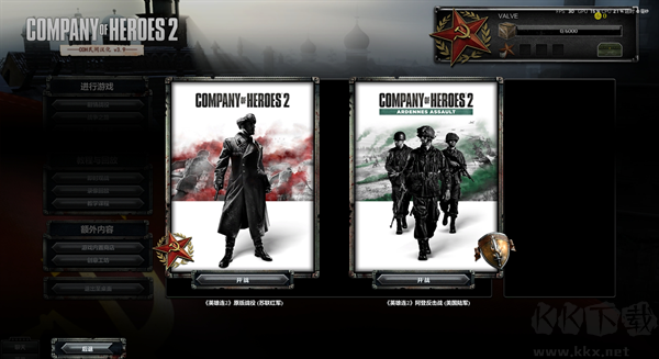 英雄連2阿登突擊