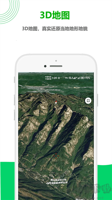 一起看地圖app高清版