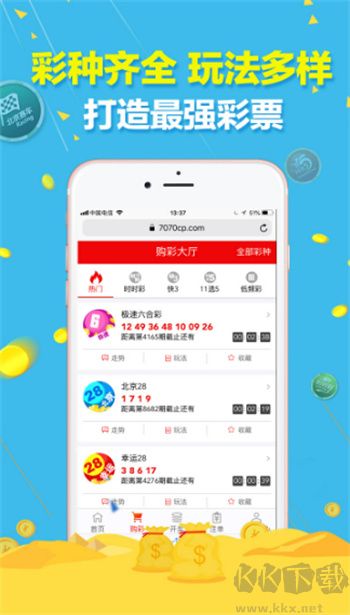 888彩票官網(wǎng)版