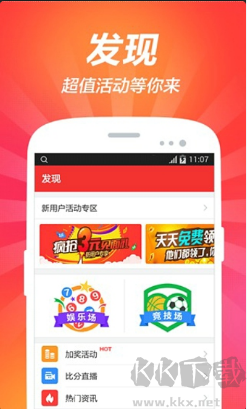 唯彩會(huì)官方正版