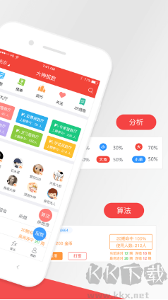 五福彩票官方正版