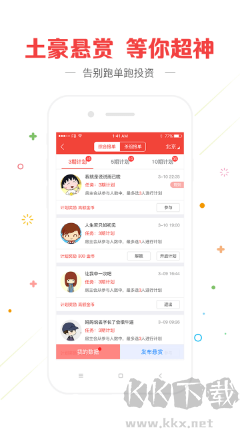 五福彩票官方正版