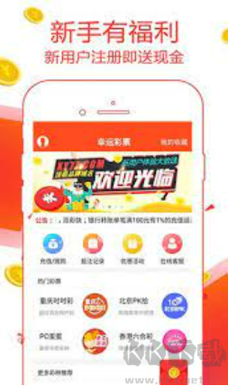 萬(wàn)彩吧app安卓/IOS版