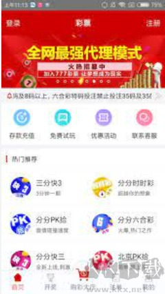 彩吧網(wǎng)預(yù)測(cè)